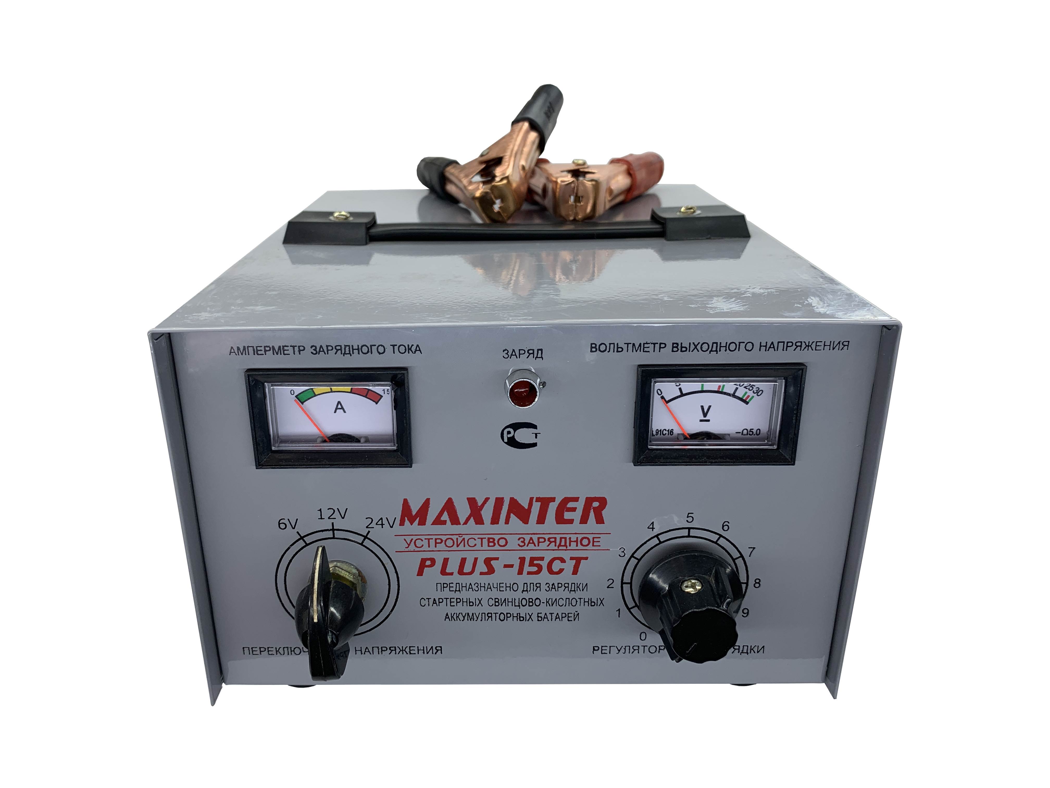 Максинтер зарядное. Maxinter Plus-15ct. Зарядное устройство Maxinter Plus-15a. Зарядное устройство Plus- 8 at Maxinter (1а до 8а) (АКБ до 80 а/ч) (трансф.). Зарядное устройство для аккумулятора Maxinter Plus 15ct.