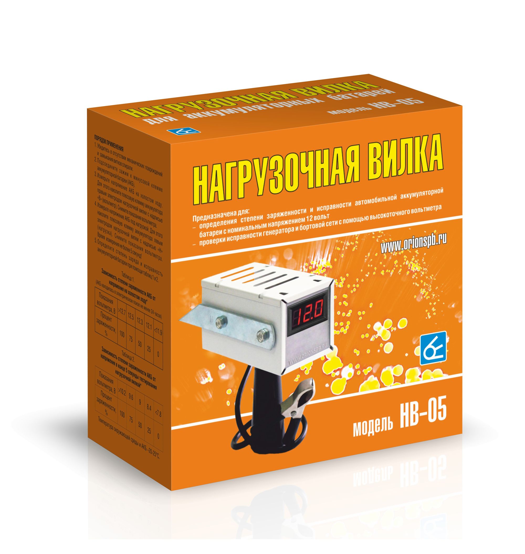 Нагрузочная вилка Орион НВ-05 (Цифровой вольтметр, 100А) купить в ...